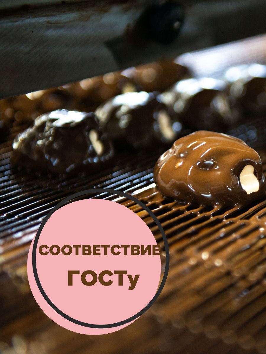Зефир Дабл Бокс «НОВОГОДНЯЯ» Дед Мороз