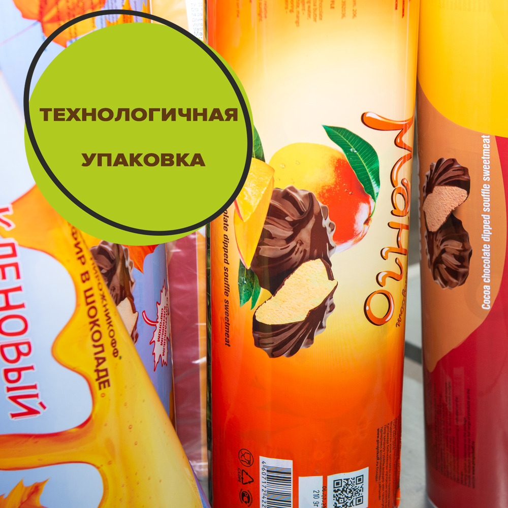 Зефир в шоколаде «Карамель»