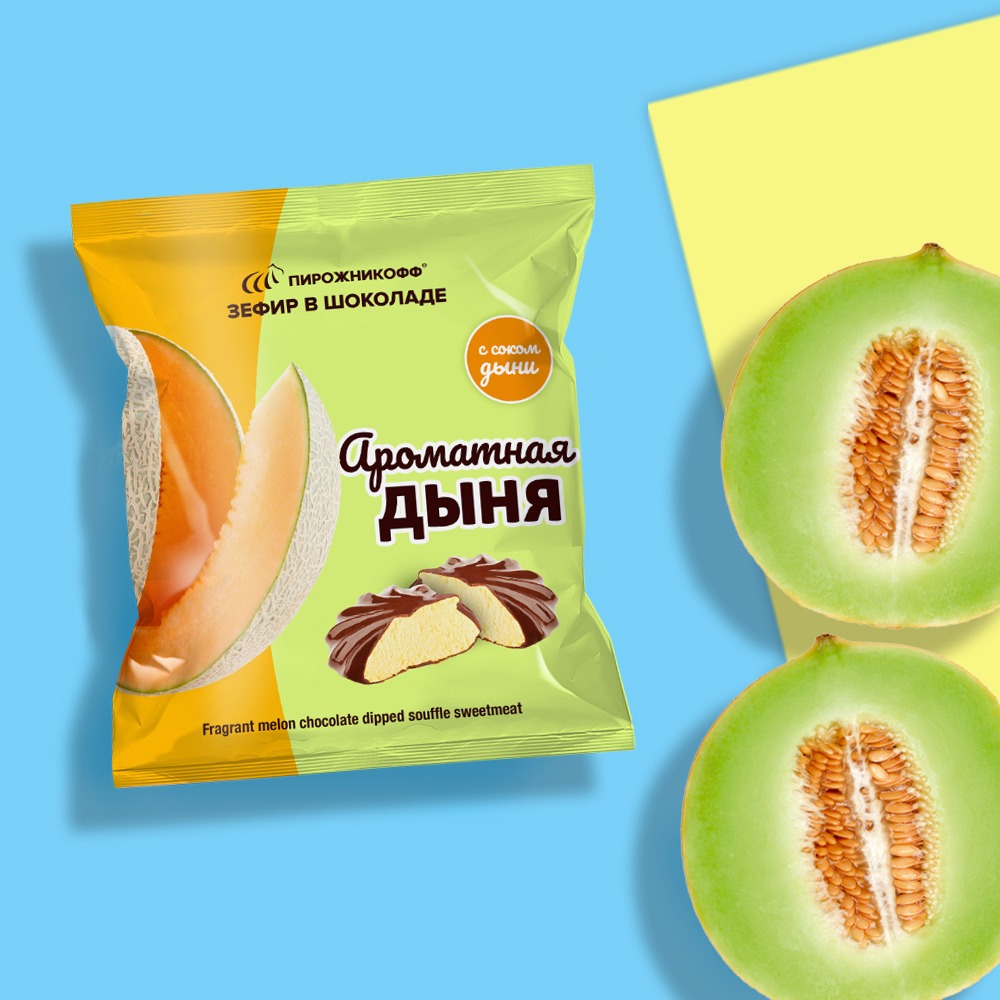Зефир в шоколаде «Ароматная дыня»