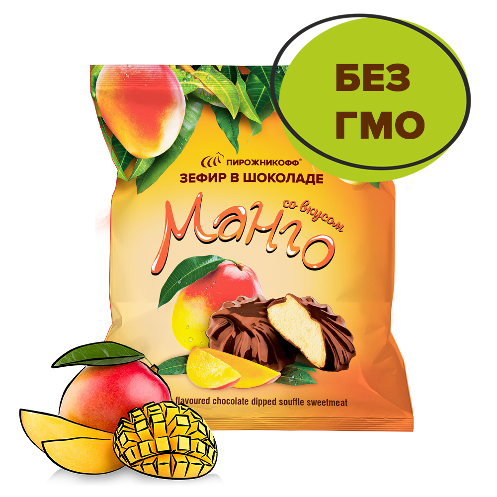 Зефир в шоколаде «Со вкусом Манго»